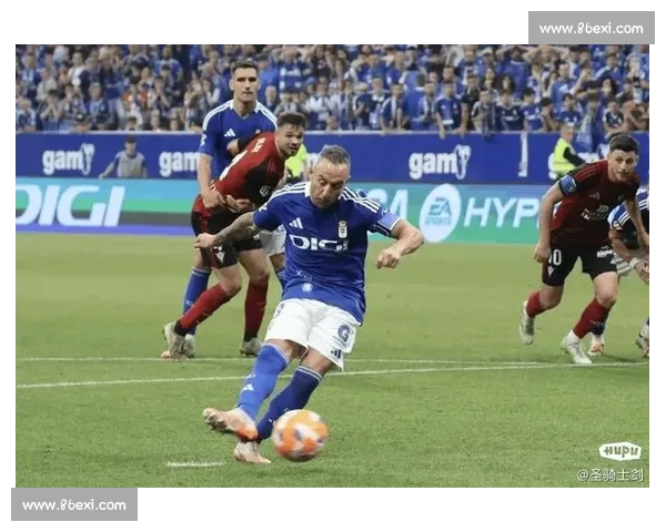 卡索拉:以终章传奇,圆家乡西甲之梦 卡索拉:以终章传奇,圆家乡西甲之梦