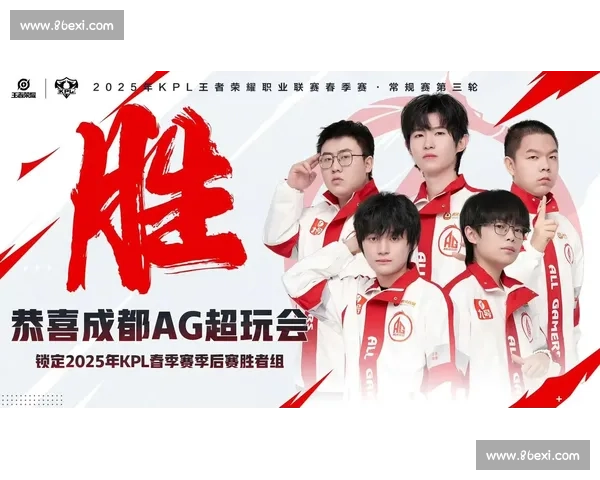 工体破晓！AG 超玩会 4-2 夺冠：以勇往直前写就传奇