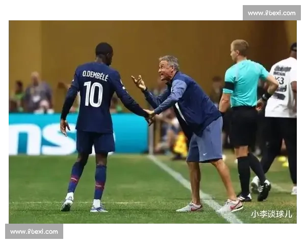 恩里克：巴黎新赛季剑指欧冠卫冕与四冠王传奇