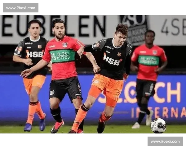 尼美根vs奥斯激战前瞻主场优势与战术博弈解析胜负走势深度观察 尼美根vs奥斯激战前瞻主场优势与战术博弈解析胜负走势深度观察