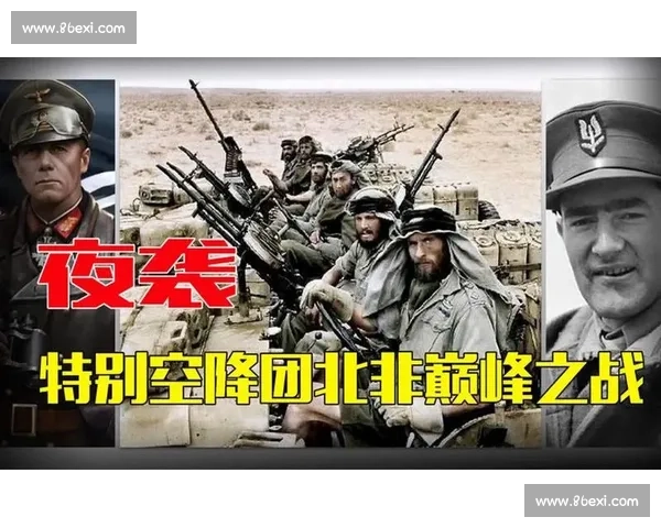 播求对决乔治佩托西奥巅峰技术与意志的传奇之战全面解析历史意义