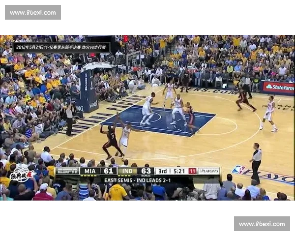 热火vs步行者直播前瞻焦点对决赛场走势全面解析看点深度拆解 热火vs步行者直播前瞻焦点对决赛场走势全面解析看点深度拆解